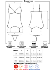 фото Комплект Obsessive Rosalyne corset Бордо-телесный фото 5